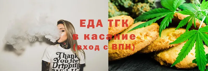 Cannafood марихуана  shop какой сайт  Купино  блэк спрут ССЫЛКА 