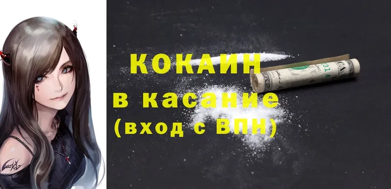 цена   Купино  Cocaine Эквадор 